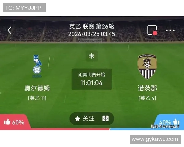 诺茨郡主场迎战唐卡期待精彩对决与激烈竞争