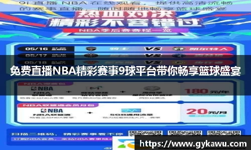 一竞技官网入口