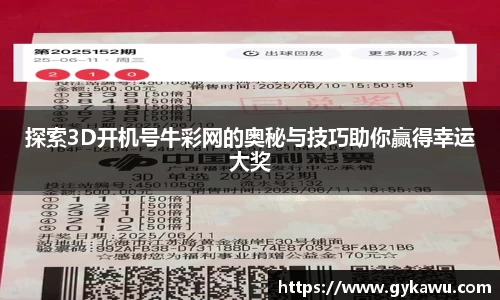 一竞技官网入口