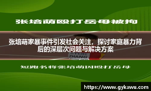 一竞技官网版