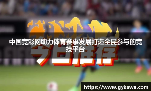 一竞技官网版
