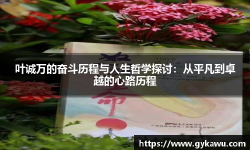 一竞技手机网页版登录