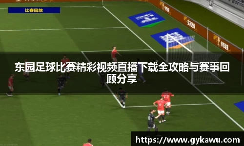 一竞技手机网页版登录