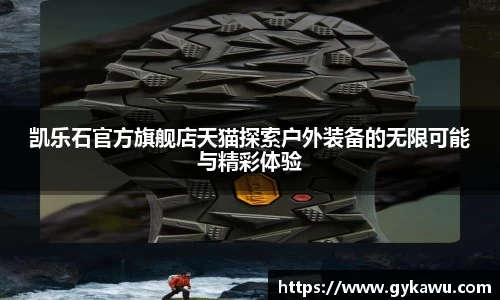 一竞技官网入口