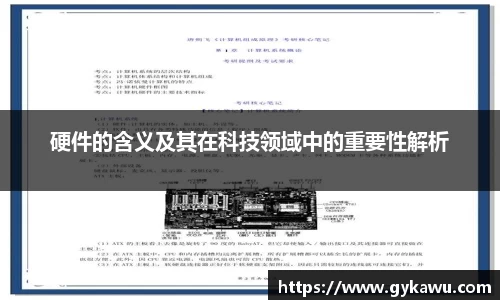 一竞技手机网页版登录
