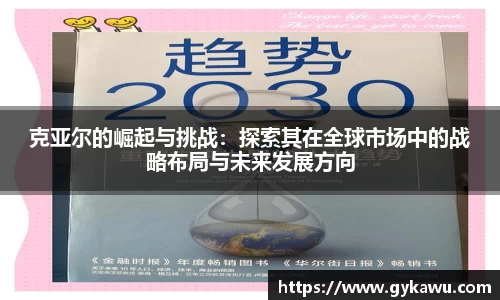 一竞技官网版