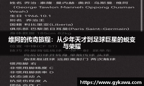一竞技官网入口