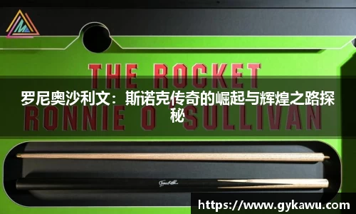 一竞技手机网页版登录