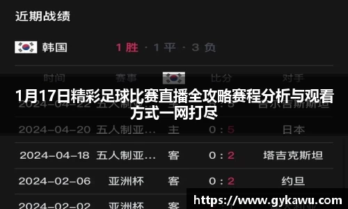 一竞技手机网页版登录