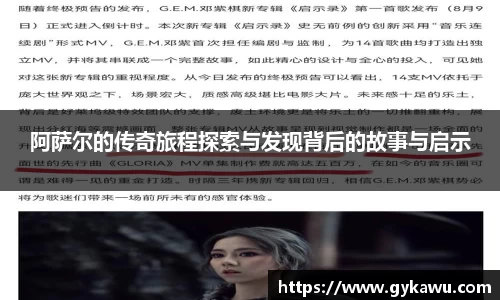 一竞技官网版
