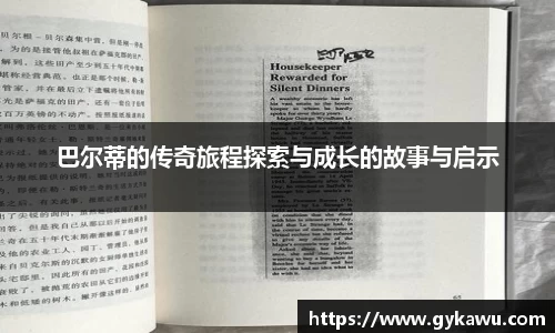 一竞技最新地址