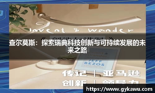 一竞技最新地址