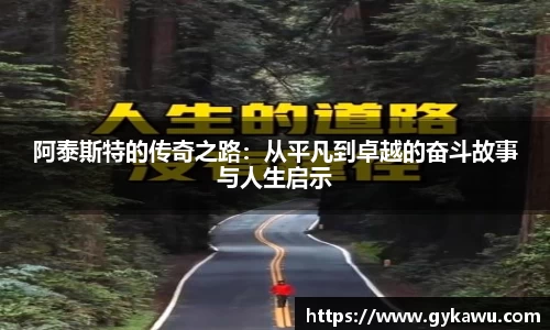 一竞技官网版