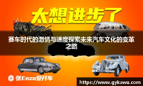 一竞技官网版