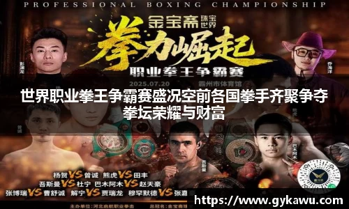 一竞技官网版