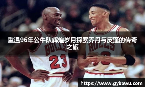 一竞技官网入口