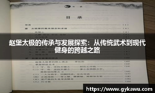 一竞技最新地址