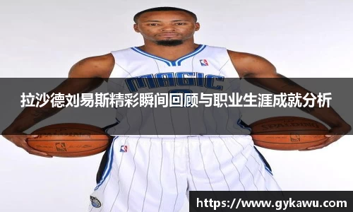 一竞技官网入口