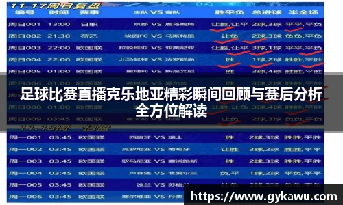 一竞技官网版