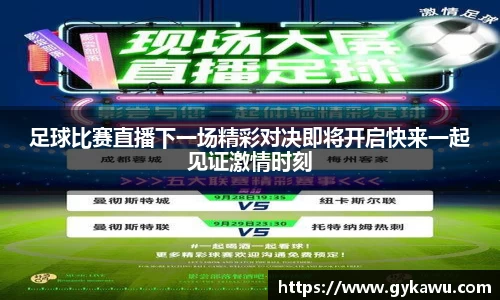 一竞技官网版