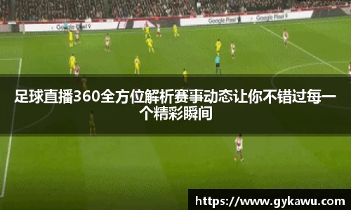 一竞技手机网页版登录