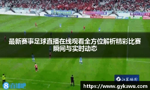 一竞技官网入口