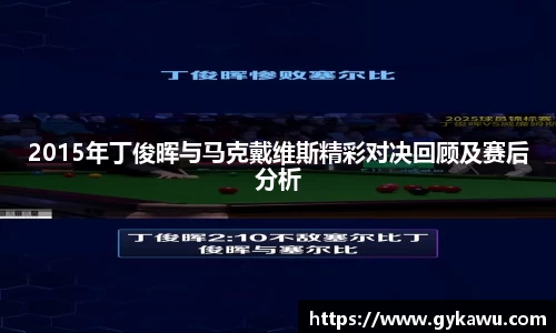 一竞技官网入口