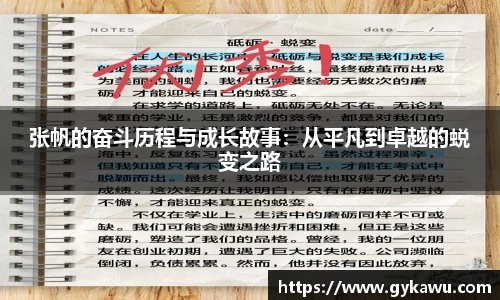 一竞技手机网页版登录