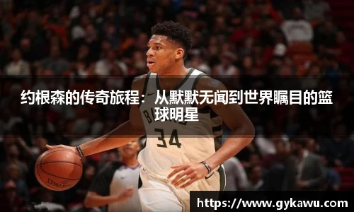 一竞技官网入口