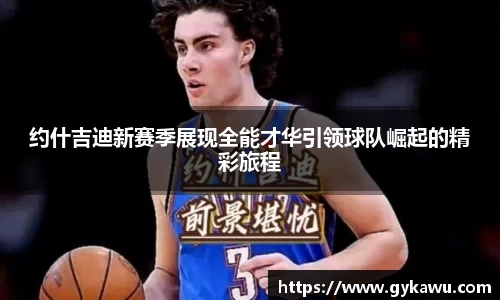 一竞技最新地址