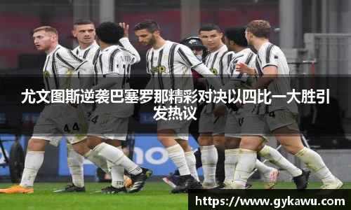 一竞技官网入口