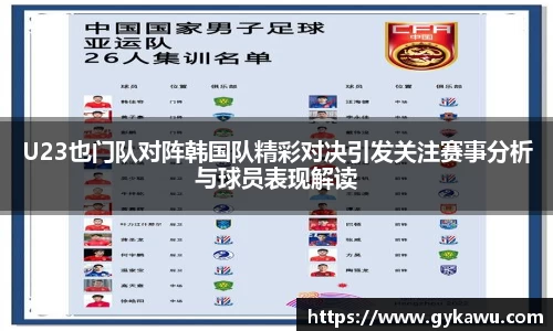 一竞技官网入口