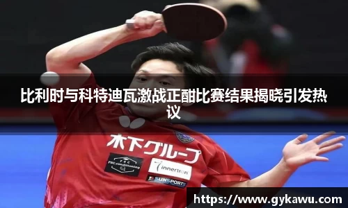 一竞技手机网页版登录