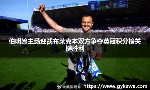 一竞技手机网页版登录