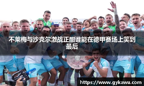 一竞技手机网页版登录