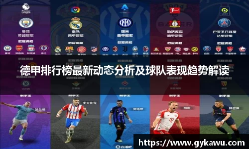 一竞技最新地址