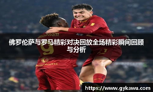 一竞技官网入口