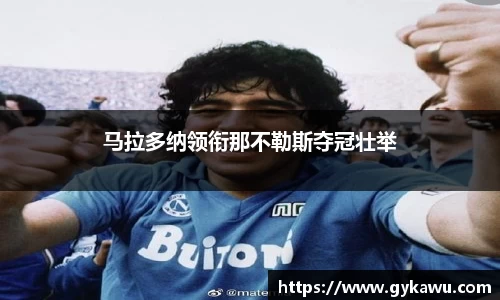 一竞技官网入口