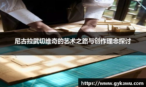 mksport官网版