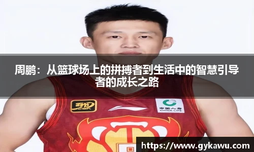 mksport官网入口