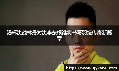 mksport官网版