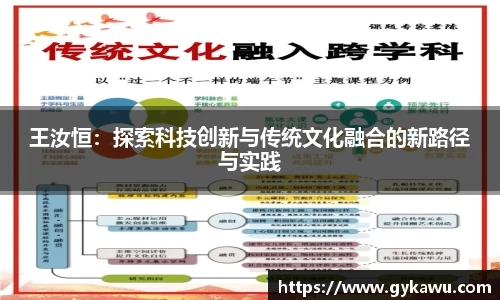 mksport官网版