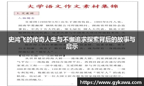 mksport手机网页版登录
