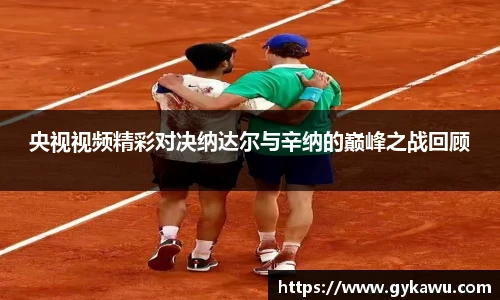 mksport官网版